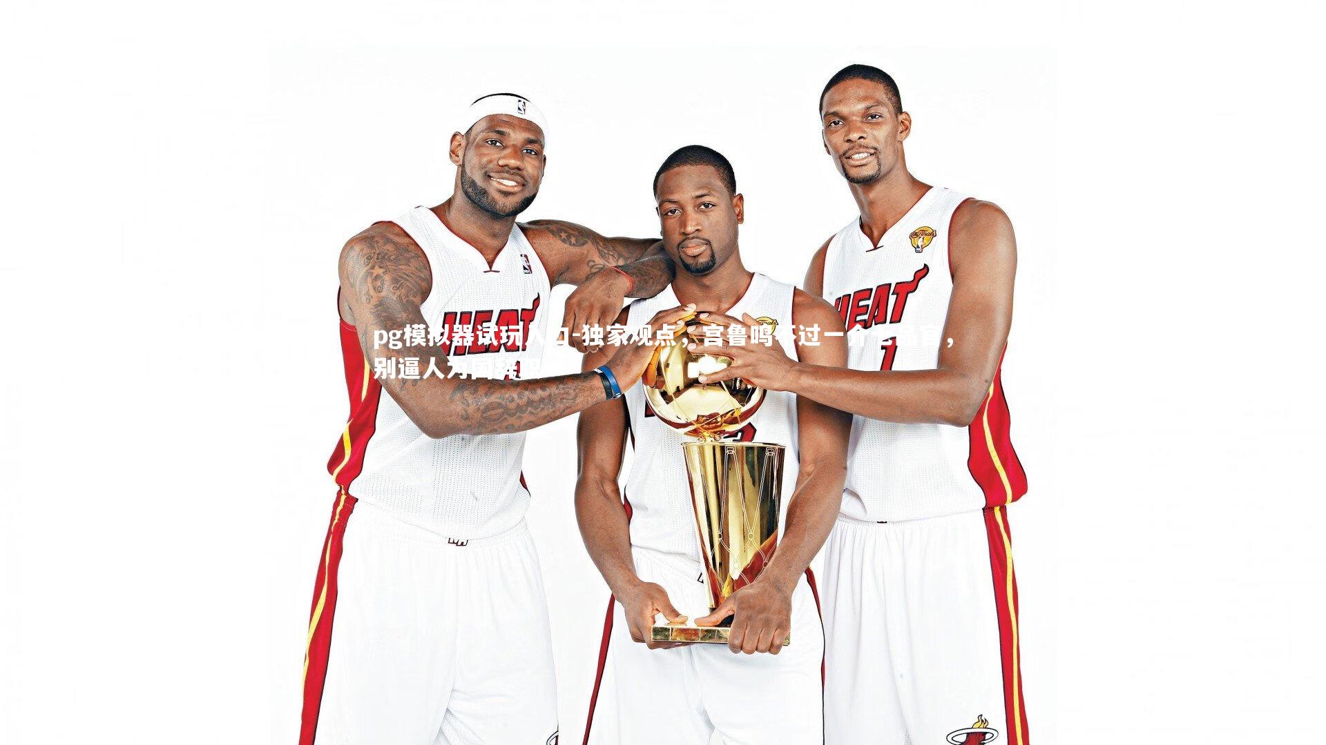 独家观点,宫鲁鸣不过一介七品官,别逼人为国辞职